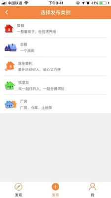 任我住1