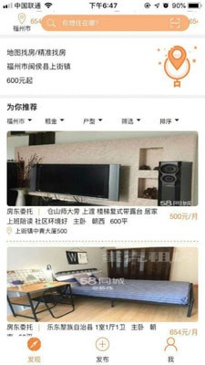 任我住2