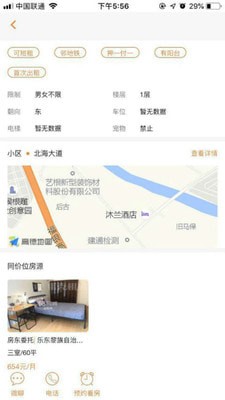 任我住3