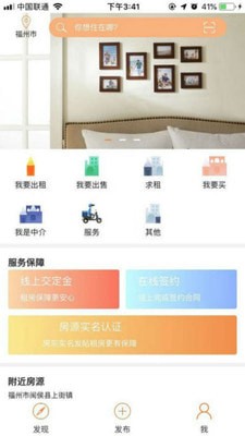 任我住4