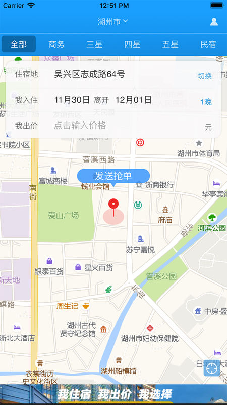 夜魚快宿4