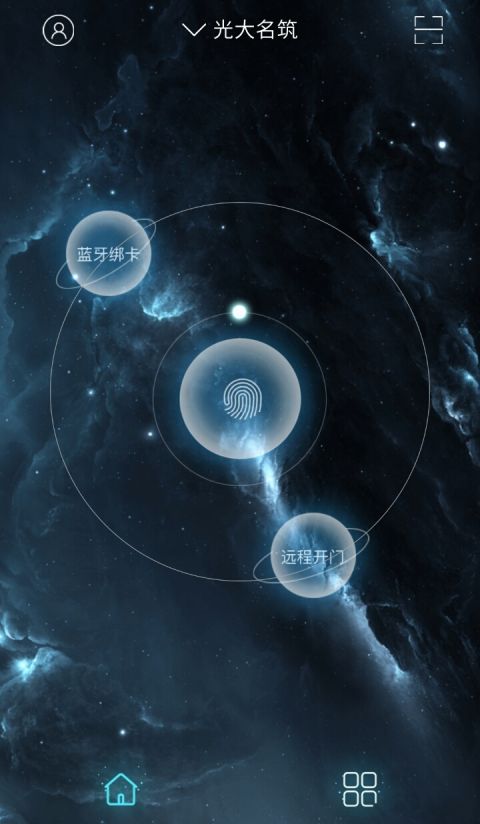 小七專家4