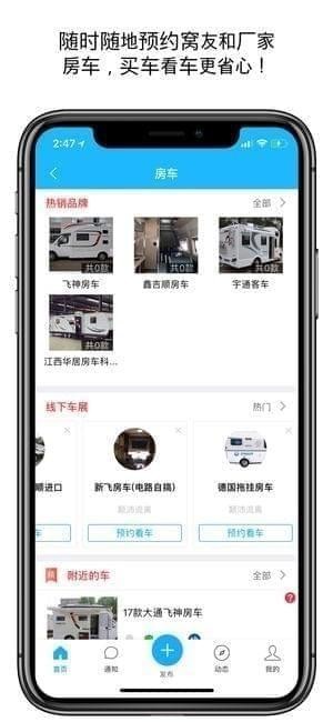 窩友自駕4
