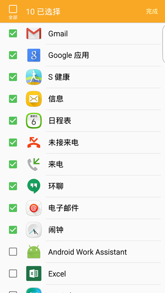 Samsung Gear2