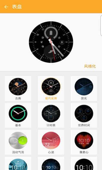 Samsung Gear3