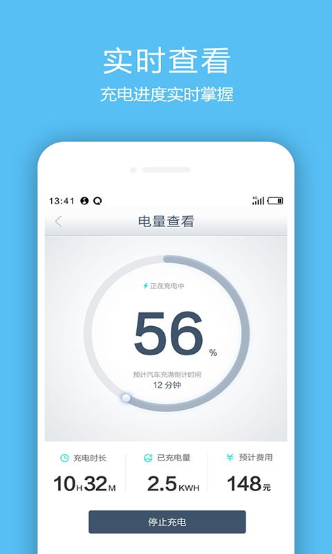 象前充1