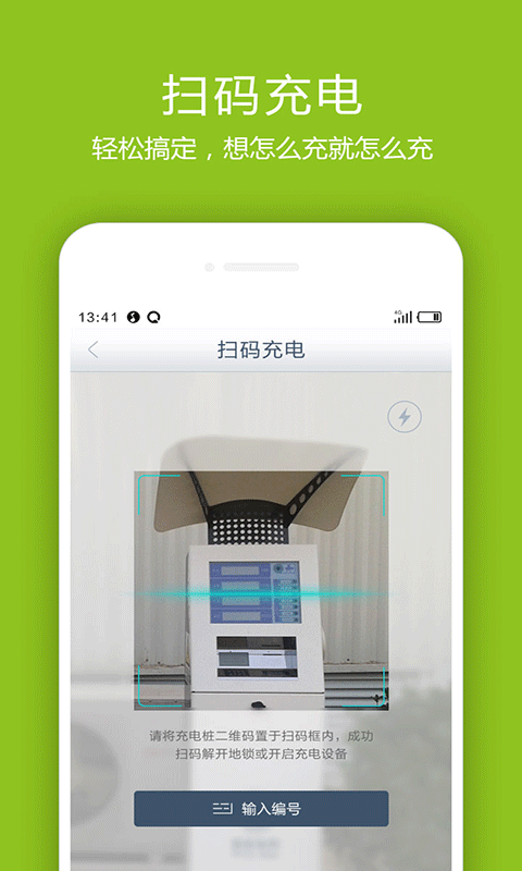 象前充3