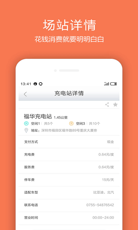 象前充4