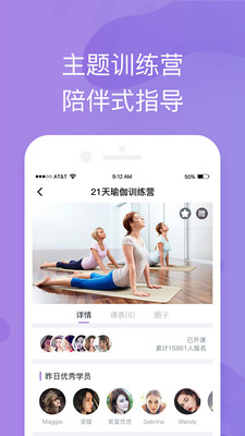輕瑜伽1