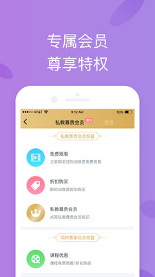輕瑜伽2