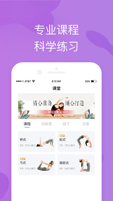 輕瑜伽3