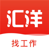 匯洋記工時