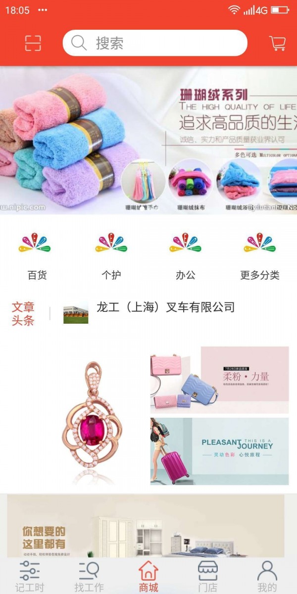 匯洋記工時(shí)1
