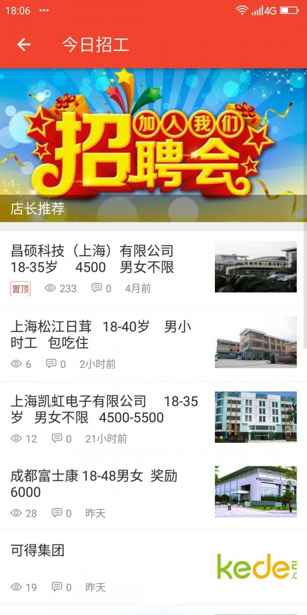 匯洋記工時(shí)3