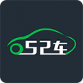 52車