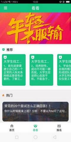咸魚(yú)網(wǎng)賺1