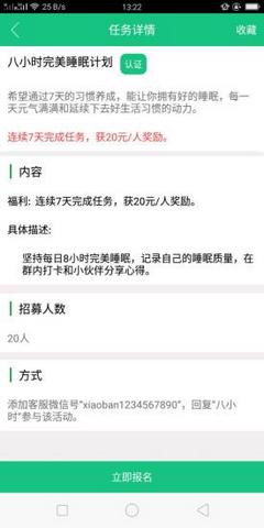 咸魚(yú)網(wǎng)賺2
