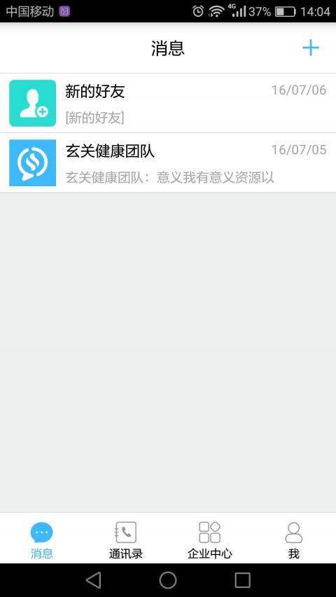 藥企圈1