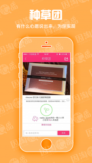 櫻桃優(yōu)品1