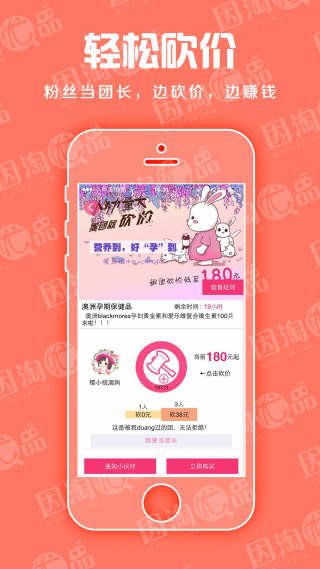 櫻桃優(yōu)品4