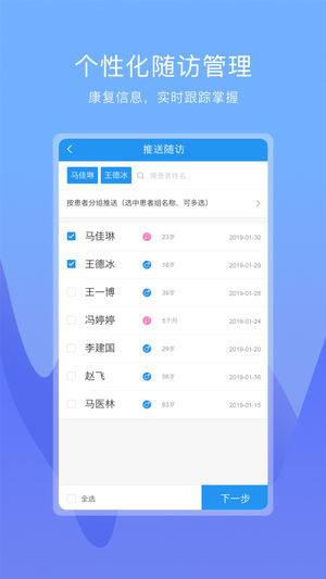 康維醫(yī)生3