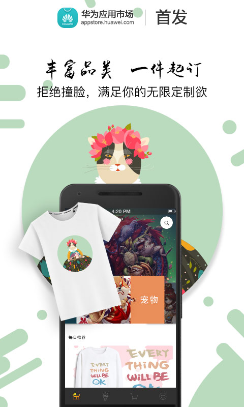 斑馬街1