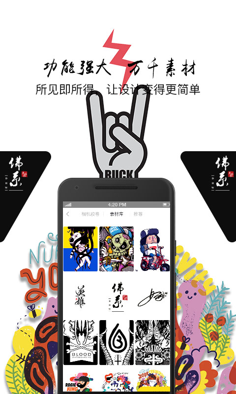 斑馬街3