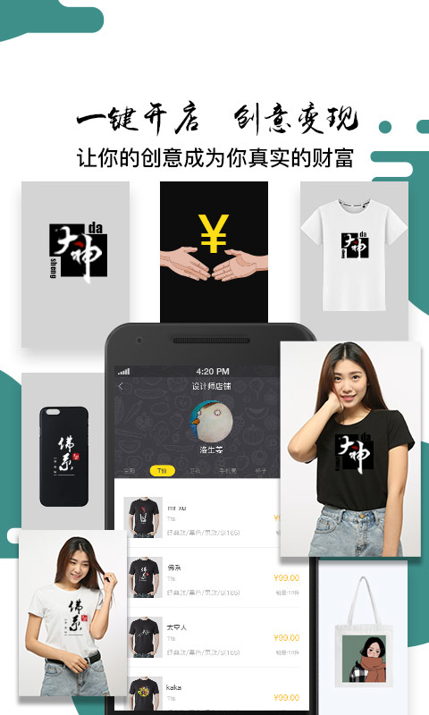 斑馬街4
