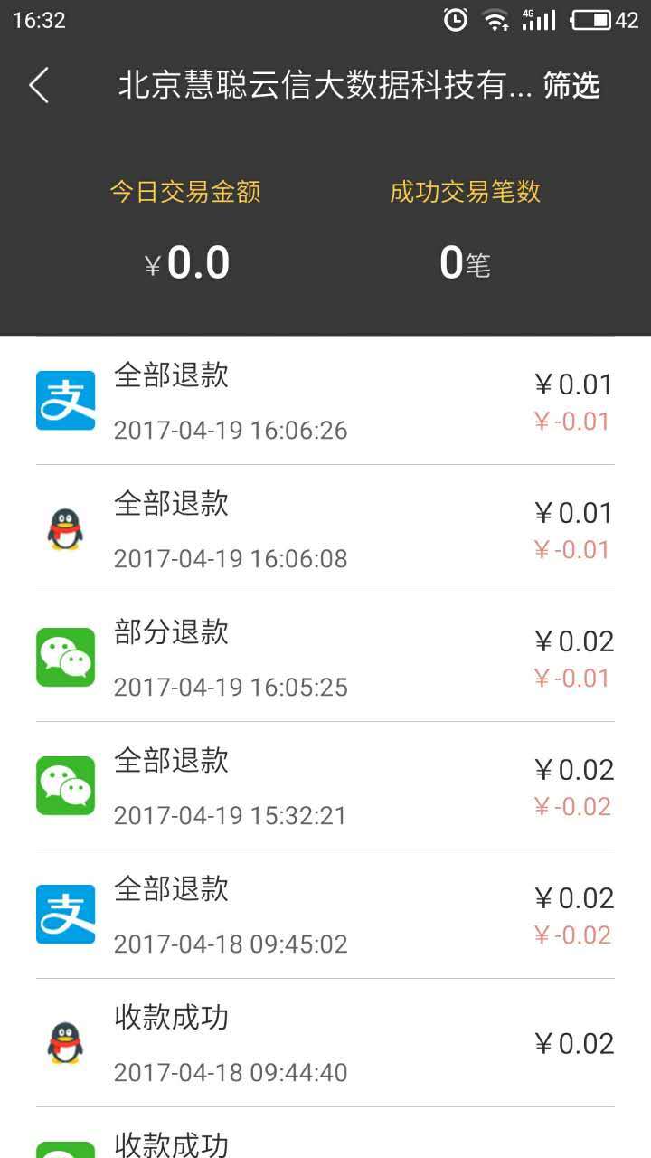 如何付1