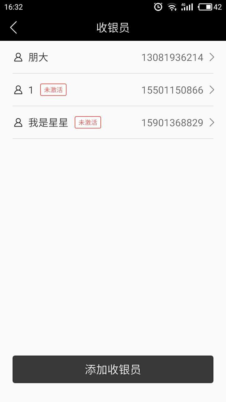 如何付2