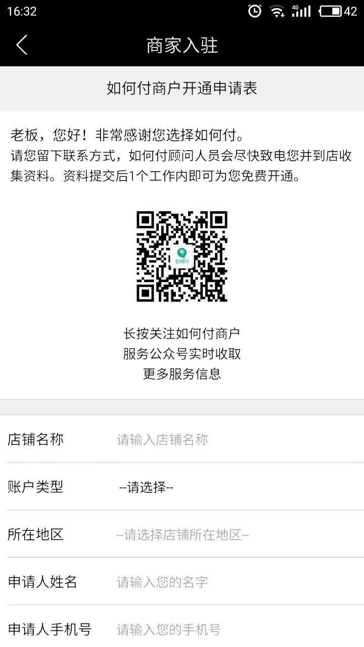 如何付3