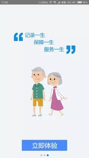 陜西養(yǎng)老保險(xiǎn)2