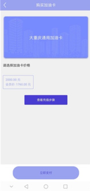 省油通2