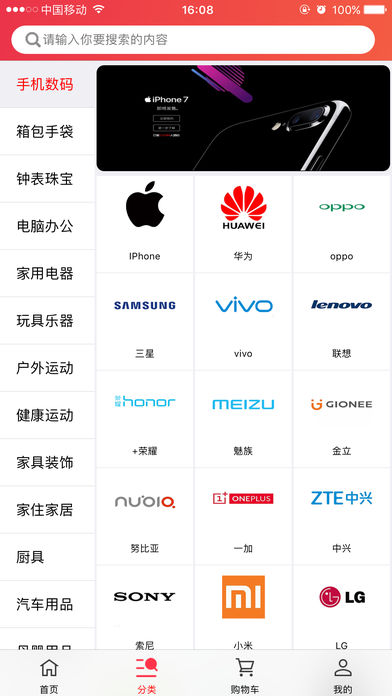 嘀喱共享3