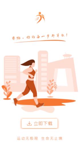 亦跑1
