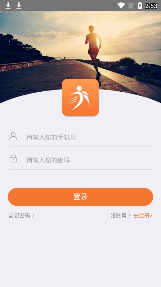 亦跑2