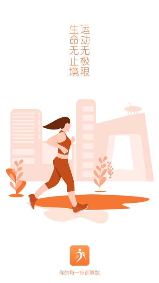 亦跑3