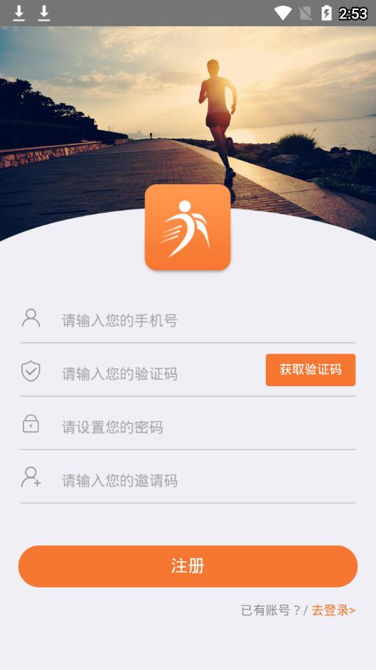 亦跑4