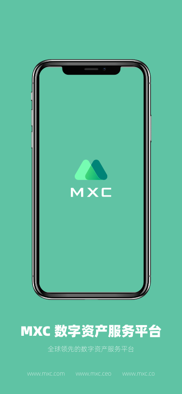 MXC Pro0