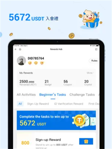 火必錢包20232