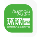 環(huán)球屋
