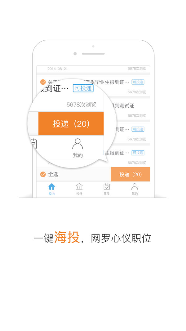 職手可得3