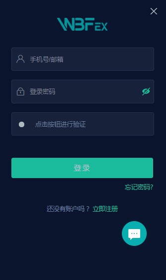 WBFex交易所0
