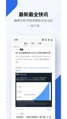 TRX幣挖礦1
