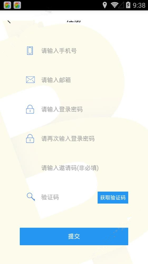 壹號比特幣1