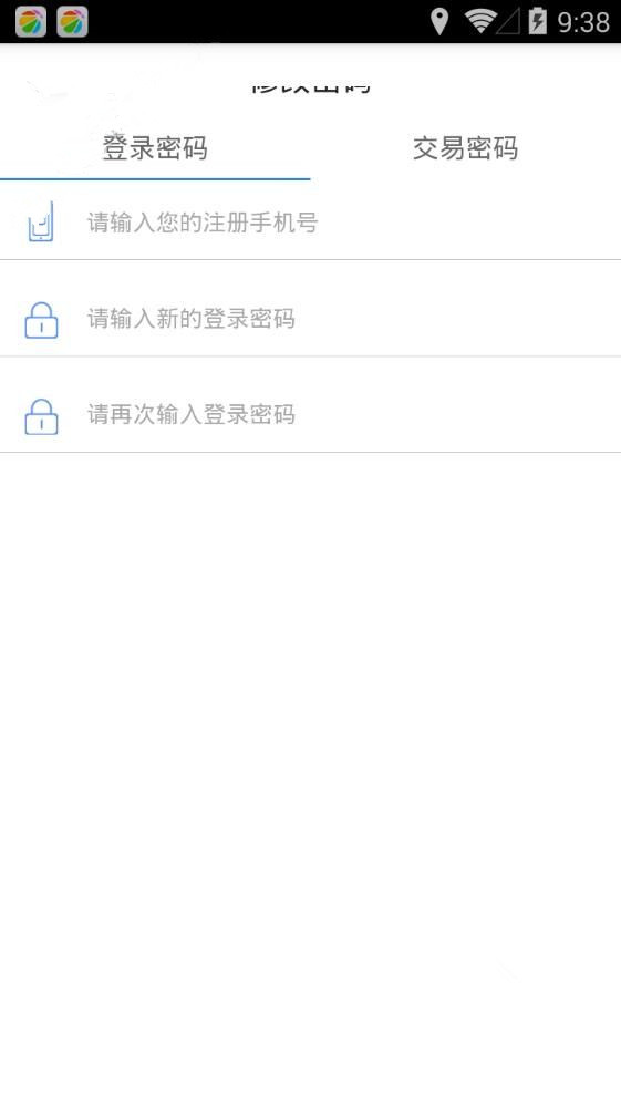 壹號比特幣2