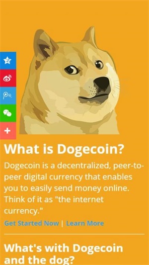 doge幣交易平臺2