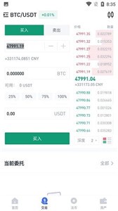 GIBX交易平臺0