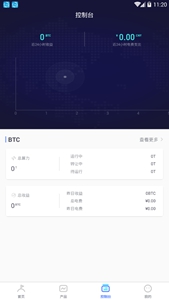 薄荷交易所2