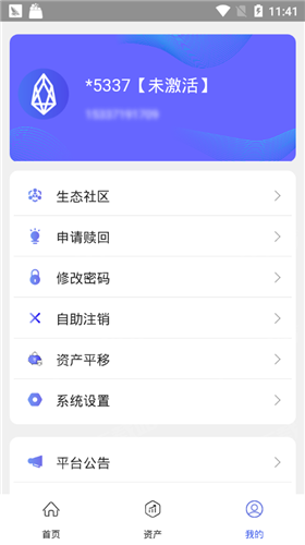 兔兔幣0